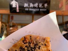 -沙州食驿·非遗小吃夜市