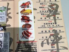 -深井陈记烧鹅酒家(新填地街店)