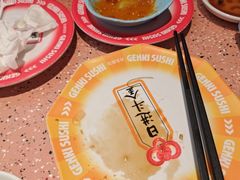 -元气寿司(东方宝泰店)