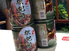 -枇杷园食为鲜火锅(南山店)