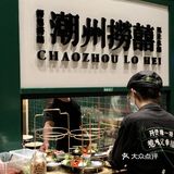 抱歉[调皮]我的老婶子隐藏这么久是时候该爆🔥了