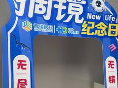 -北京华德眼科医院