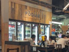 -破店肥哈·东北烧烤(南山保利店)