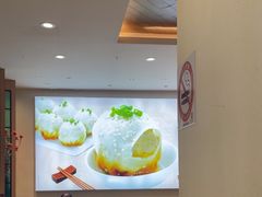 -小杨生煎(香港名都店)