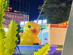 -凤城·食都