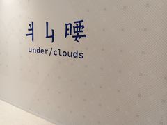 -深圳湾万象城