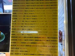-鲍师傅糕点(江苏路店)