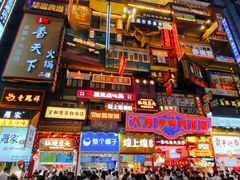 -黄兴南路步行商业街