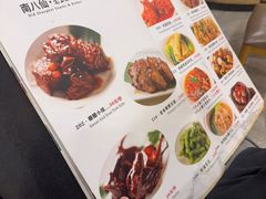 -南八仙·老上海味道(南京东路店)