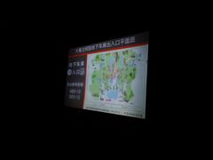 -秦文明广场