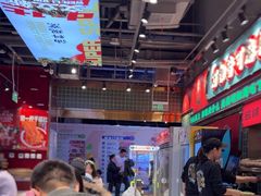 -文立新麻辣烫(合生汇21街区店)