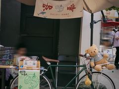 -瑞光创意工厂