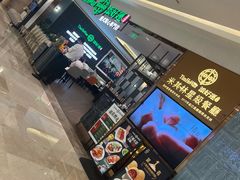 -添好运(武商MALL店)