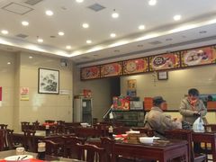 大堂-王興記(南禅寺店)