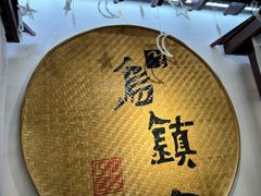 -外婆船宴餐厅·外婆喊你回家吃饭