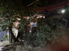 -漕河全驴宴饭店(徐水店)