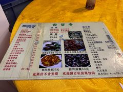 -齿留香湛江生蚝(白沙大道西店)