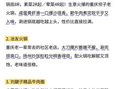 -观音桥步行街