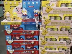 -山姆会员商店(亦庄创意生活广场店)