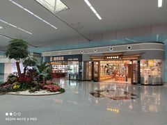 -福州长乐国际机场