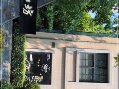 -徐家汇源景区-衡山坊
