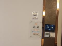-华夏良子·足道spa艾灸(五四广场店)