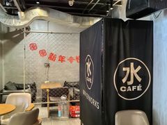 -水厰(金花街店)