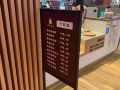 -鸡脚旮旯(苏州中心店)