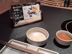 -大龙燚·旷野鲜火锅(广州首店)