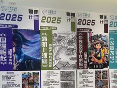 -大墨蒲公英素质美校(武汉保利校区)