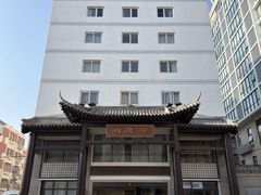 -同庆楼(大钟寺店)