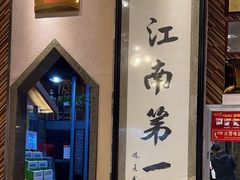 -红柳枝滩羊烧烤·非遗