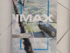 -金逸影城(大悦城IMAX激光店)