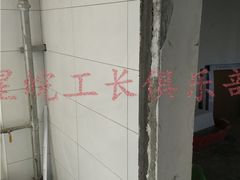 -星皖工长俱乐部·老房装修