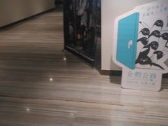 -英皇电影城(英皇集团中心IMAX店)