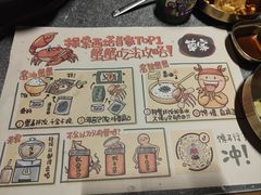 -草家酱蟹炭火烤肉店(珲春南路二店)