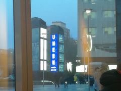 -UME影城(安贞DTS:X店)