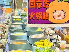 -大橘元自助回转火锅(天河新天地店)