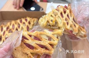 Wellington Steak Pizza