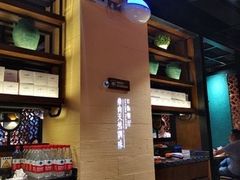 -U你·天然调味(南湖总店)