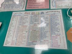 -烧鹅濑(西华路店)