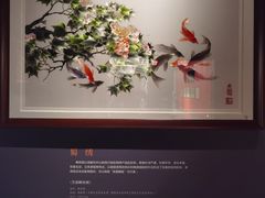 -湖南湘绣博物馆