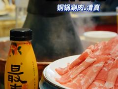 -古铜老院铜锅涮肉·清真(双井店)