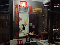 -三水森林公园