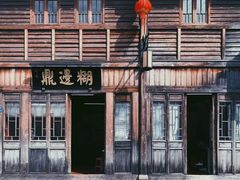 -三坊七巷历史文化街区