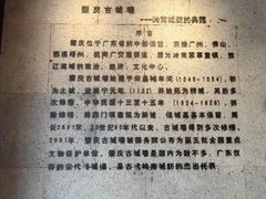 -肇庆古城墙