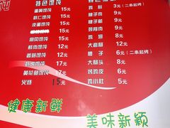 -海平馄饨(逍遥二路店)