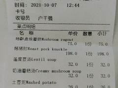 -申德勒加油站餐厅(三里屯北小街店)