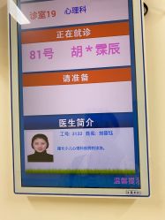 -复旦大学附属儿科医院