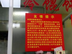 -顶巧鸡汤馄饨(虹口总店)